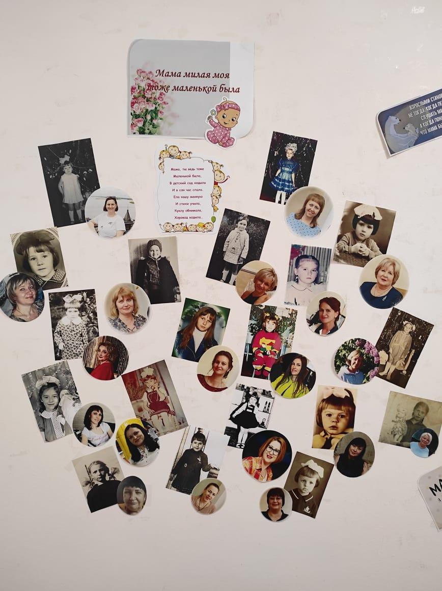 День Матери